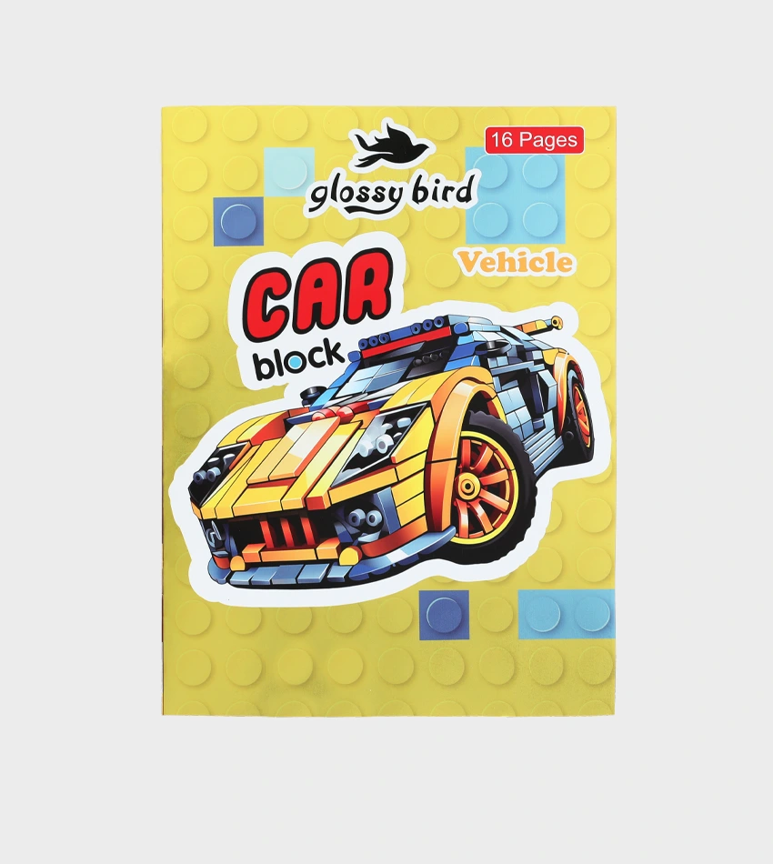 GB5537 كتاب تلوين